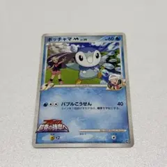 ポケモンカード ポッチャマM 007/022 映画公開記念 アルセウス超克の