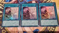 TheFallen＆TheVirtuous ウルトラ3枚