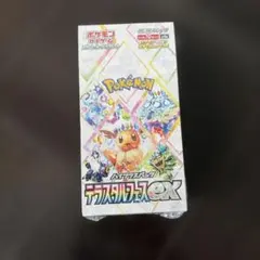2026年最新】テラスタルフェスex box シュリンク付き 10の人気アイテム