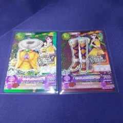 キングレオコーデ