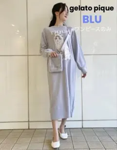 ジェラートピケ　ジェラピケ　キャットジャガードワンピース　猫　ねこ　ブルー★新品