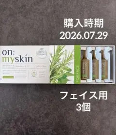 新品　3個　オンマイスキン ハーブピーリング on:myskin フェイス用のサムネイル
