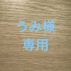 ミキハウス　ダウン　薄紫　フード付きアウター　フード取り外し可能　花柄