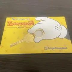 2026年最新】トゥーンタウンオープン記念の人気アイテム - メルカリ