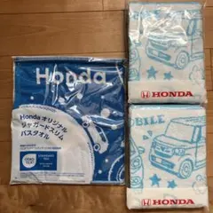 HONDA　ホンダ　バスタオル　3枚セット