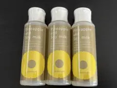 2026年最新】パイナップル豆乳ローションの人気アイテム - メルカリ