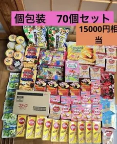 2026年最新】本日限定の人気アイテム - メルカリ