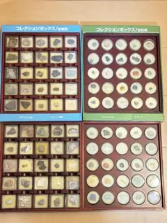 トレジャー・ストーン　１〜50刊 トレジャー・ストーン 1〜50刊