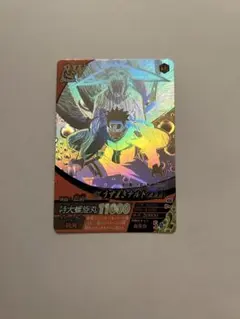 NARUTO うずまきナルト ゴールドカード 金箔 4枚 - メルカリ