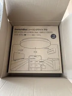 Switchbot シーリングライトプロ 8畳