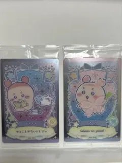 ちいかわ カード No.04 No.19 2枚セット　かに　古本屋
