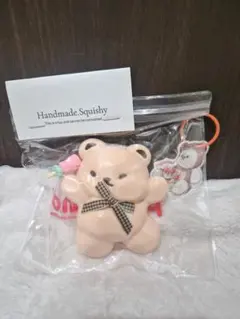 pupuland スクイーズ　くま