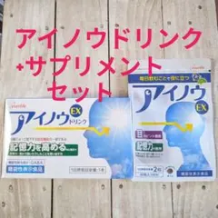 新品】アイノウEXドリンク10本×5箱セット - メルカリ