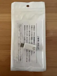 イヤホン変換専用　Lightning to TYPE-C 変換アダプター