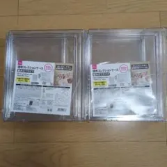 【新品未開封】透明コレクションケース 組み立てタイプ　2個