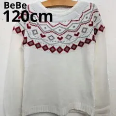 bebe 120cm セーター ニット