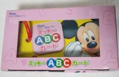 Disney ミッキー ABC カード