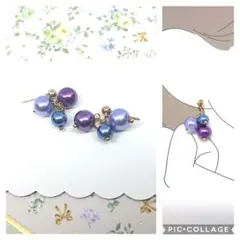 No.196☆3粒パール（ブルー・パープル系） ピアス イヤリング チャーム