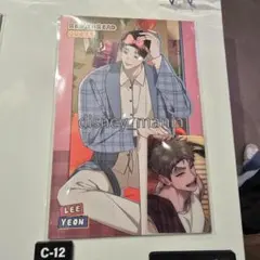 韓国BL HOMEPARTY レンチキュラトレカ セット 赤い糸クエスト