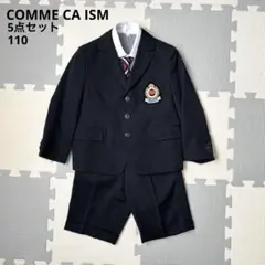COMME CA ISM コムサイズム フォーマル セレモニー スーツ 110