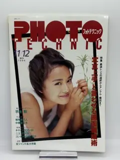 Item thumbnail for item 721bb047-1c0d-46b1-9f52-6abc63a25dbb