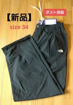 ノースフェイス PURPLE LABEL 【N24FC004 】