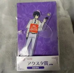 ひこくじ 家庭教師ヒットマンREBORN！ アクスタ賞 雲雀恭弥