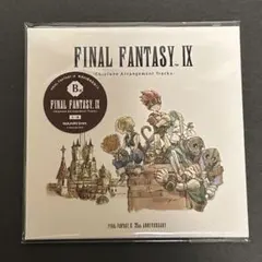 FINAL FANTASY IX 25周年記念 一番くじ B賞 CD
