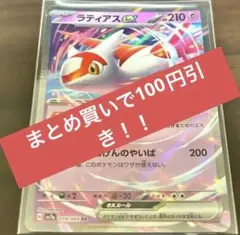 Item thumbnail for item ae717478-e2bb-4359-87b0-476e77188142