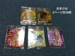 ドラゴンボールシールウエハース超3弾　5枚セット 　おまけ16枚付き