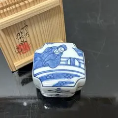 昭阿弥　周茂叔香合　茶道具懐石茶箱鵬雲斎坐忘斎淡々斎即中斎茶碗棗水指茶杓而妙斎