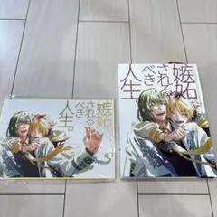 訳アリ】 篠原千絵 原画展 公式図録 ポストカード付 イラスト集 作品集