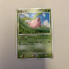 ハネッコ ● 拡張パック ひかる闇 DP3 DPBP#215