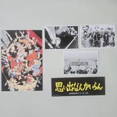 ハイキュー 稲荷崎 セット