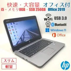 初心者✨軽量・カメラ・オフィス✨シルバー✨すぐ使えるノートパソコン