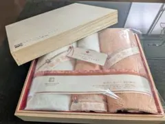 新品　木箱入　今治謹製　至福タオル梅染　バスタオル2枚・フェイスタオル2枚セット