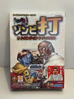 優*-様 希少!!未開封品!! ゾンビ打 ザ タイピングオブザデッド★10周年記 Amazon.co.jp: ゾンビ打 THE TYPING OF THE DEAD : PCソフト