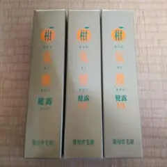 柑気楼 健露1本+健露DX2本(150ml×3本セット) - メルカリ