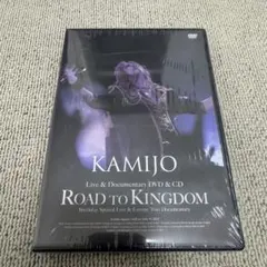 KAMIJO Road to Kingdom 初回限定盤　Versailles