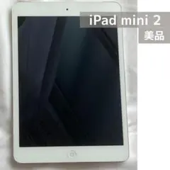 ipadmini 2 16GB シルバー 本体のみ 美品 アイパッド Apple