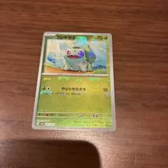 フシギダネ C スカーレット&バイオレット 強化拡張パック ポケモンカード15… フシギダネ C スカーレット&バイオレット 強化拡張パック ポケモン