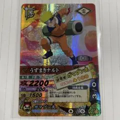NARUTO データカードダス うずまきナルト ガマブン太 - メルカリ