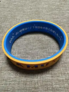 ウマ娘 6th 公式 トレーディング シリコンバンド マチカネフクキタル