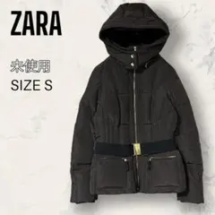【未使用】 ZARA 2WAY キルティング ダウン ジャケット