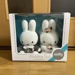 【新品未使用】miffy ウエディングドール