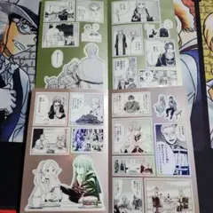 新品 葬送のフリーレン シールくじ 第二章 2 いただきます 3 なでなで