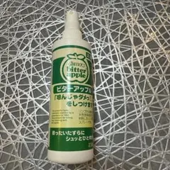 Item thumbnail for item 587e35ef-e29b-4a11-8949-57d7416f45e6