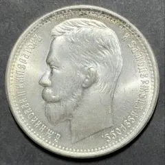 並品』ドイツヴェルテンベルク5マルク銀貨(1902年)F - メルカリ