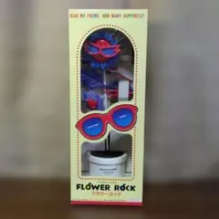 【稼働品】TAKARA フラワーロック 本体