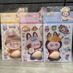 ラブブ　おなかぷにぷにシール　お腹　プニプニ　シール　3点セット